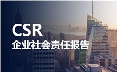 永红保定铸造机械有限公司2024年度社会责任报告